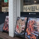 수성상회 네이버블로그