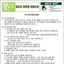 한국산텐제약(주) 이미지