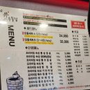우물집도계점 이미지