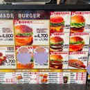 뉴욕버거 평택고덕점 이미지