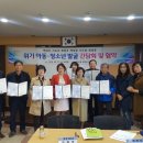 화정2동 행정복지센터 이미지