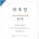 카이수학학원 - 전주시 덕진구 오송1길 37-7 | 카이수학학원