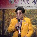 가수 김기훈-보약같은 친구-7080 LIVE 작은 음악회 제5회 힐링콘서트20161119 이미지