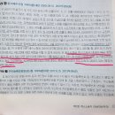거부처분인지 그냥 처분인지 판단(기본서p52, p87) 이미지
