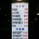 우리들정육 이미지