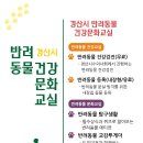 자인동물병원 이미지
