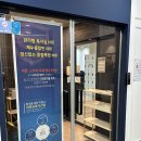 생활관리형국영수학원