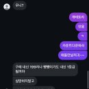 하윤스토리 | 고입스토리