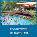 송정자연휴양림 이미지