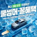 볼보트럭코리아주식회사 이미지