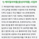 순천당 이미지