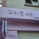 꼬리별네일