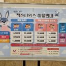 (주)잭슨나인스 창원 이미지