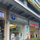 선부역 5번 출구 | [차백도]밀크티맛집 강남역2호점(역 5번출구) 오픈런 내돈내산 후기/오픈 이벤트 정보