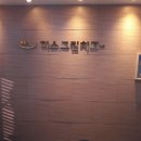 그린치과 네이버블로그