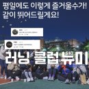 뉴미(NewMe) 이미지