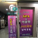 이영애아로마 이미지