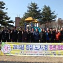 (사)한국노총 이미지