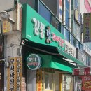 김뽕꼬마김밥