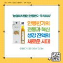농업회사법인 주식회사 만나 이미지