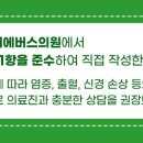 불당메디칼의원 이미지