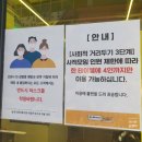 롯데리아울산성남점 이미지