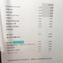 에스페란자 로스터즈