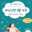 제이티씨(JTC) 이미지