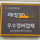 부광공업사 이미지