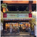 지우수산