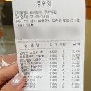 경춘로 1292-11 | [남양주/디저트카페] 보리모리 쿠키마찝 내돈내산 리뷰🍪