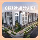수원-0820 네이버블로그