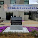 김재관 중앙일보