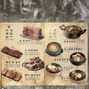우복식당