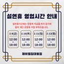 제이엠 GYM 이미지