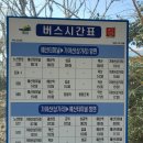 버스정류장 07-510 이미지