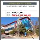 월영동210 이미지