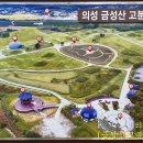 석탑마을 이미지