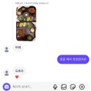 세븐스타즈광주본점 | 만미당 장어덮밥, 특장어덮밥 솔직후기 🍱 부드럽고 진한 한 끼