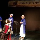 바숨, 2024년 정기연주회(6회)15-본공연-중주(오카리나) 이미지