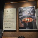 동래정김천 티스토리