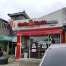 맘스터치연삼로점 | #맘스터치 #언빌리버블버거 후기