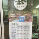 법백로1 이미지