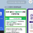 [부지런]도전 블로그 인플루언서 이미지