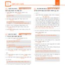택학원