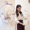 [건대 꽃집/구의역 꽃집 에르모소플라워 꽃풍선 후기]