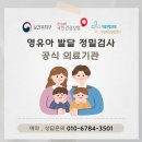 더힐연합의원 이미지