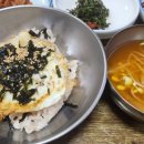 영희네식당 이미지