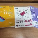 생각이자라는독서논술교습소