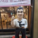 남다른감자탕대구앞산점 | 남다른감자탕 대구앞산점 현충로역 맛집 뼈전골 추천